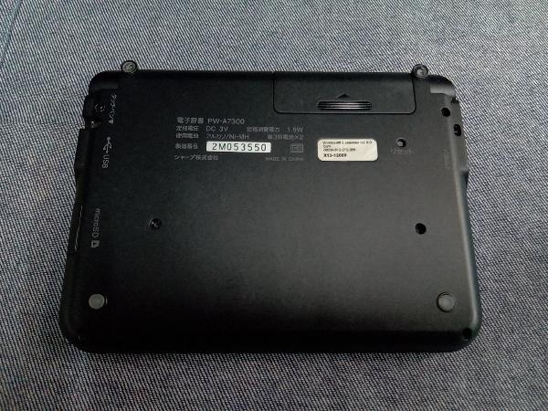 シャープ Brain 10-10-22 PW-A7300 電子辞書 超安い PW-A7300 シャープ Brain 10-10-22 PW-A7300 電子辞書 超安い PW-A7300