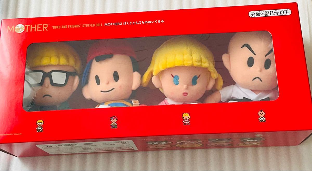 MOTHER2 ぼくとともだちのぬいぐるみ ほぼ日