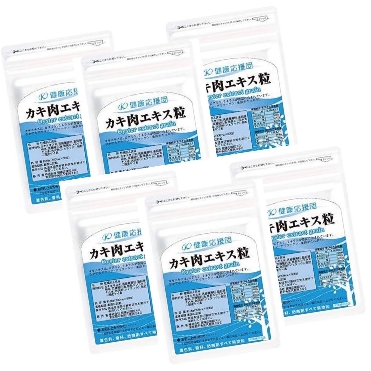  health respondent .. economical tradition oyster extract (.. extract * taurine * mineral abundance ) approximately 12. month (12 sack )720 bead 