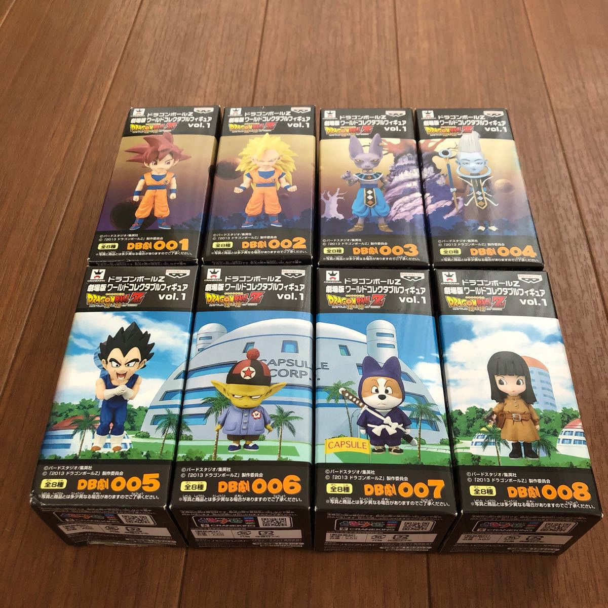 ドラゴンボール ワールドコレクタブルフィギュア 劇場版 ワーコレ vol