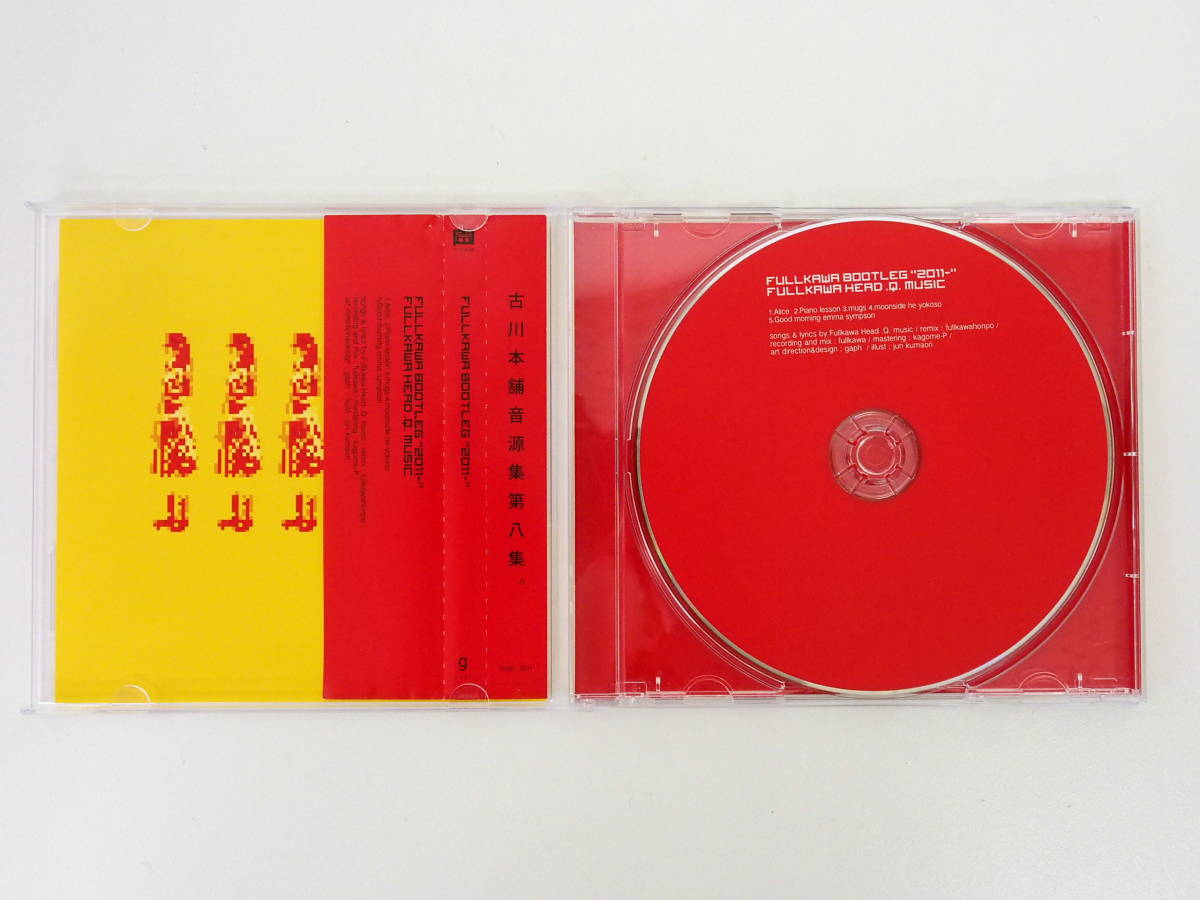 ce061/[ редкость ] старый река главный офис источник звука сборник no. . сборник FULLKAWA BOOTLEG ~2011-~ CD