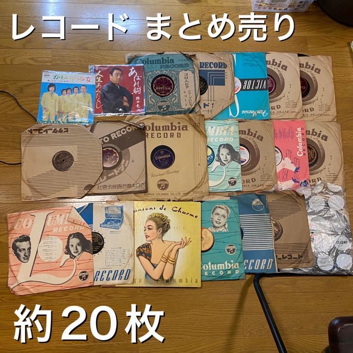 レコード まとめ売り