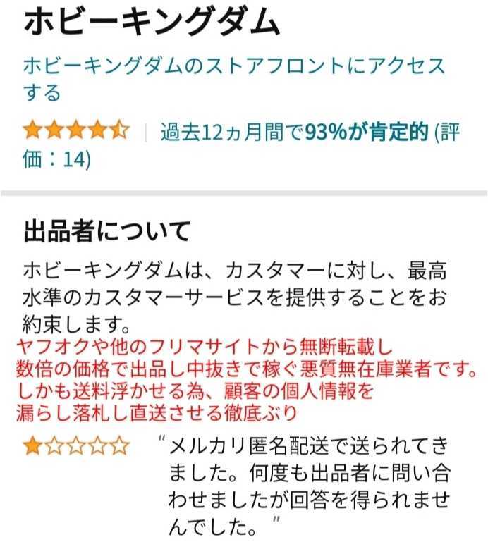  theater version . etc. minute. bride 2 week go in place person privilege message entering Mini square fancy cardboard middle . two .. place person privilege 2 .. under .. uniform ver.OPP sack protection ending thickness paper reinforcement shipping 