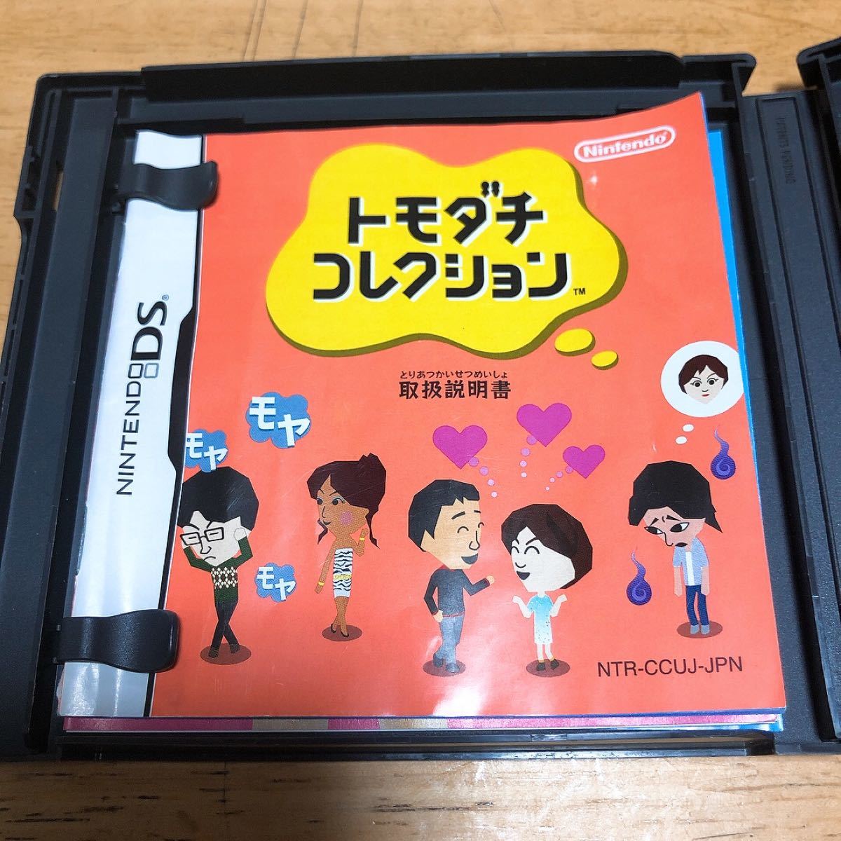 PayPayフリマ｜【DS】 トモダチコレクション 任天堂DS ソフト ゲームソフト DSソフト