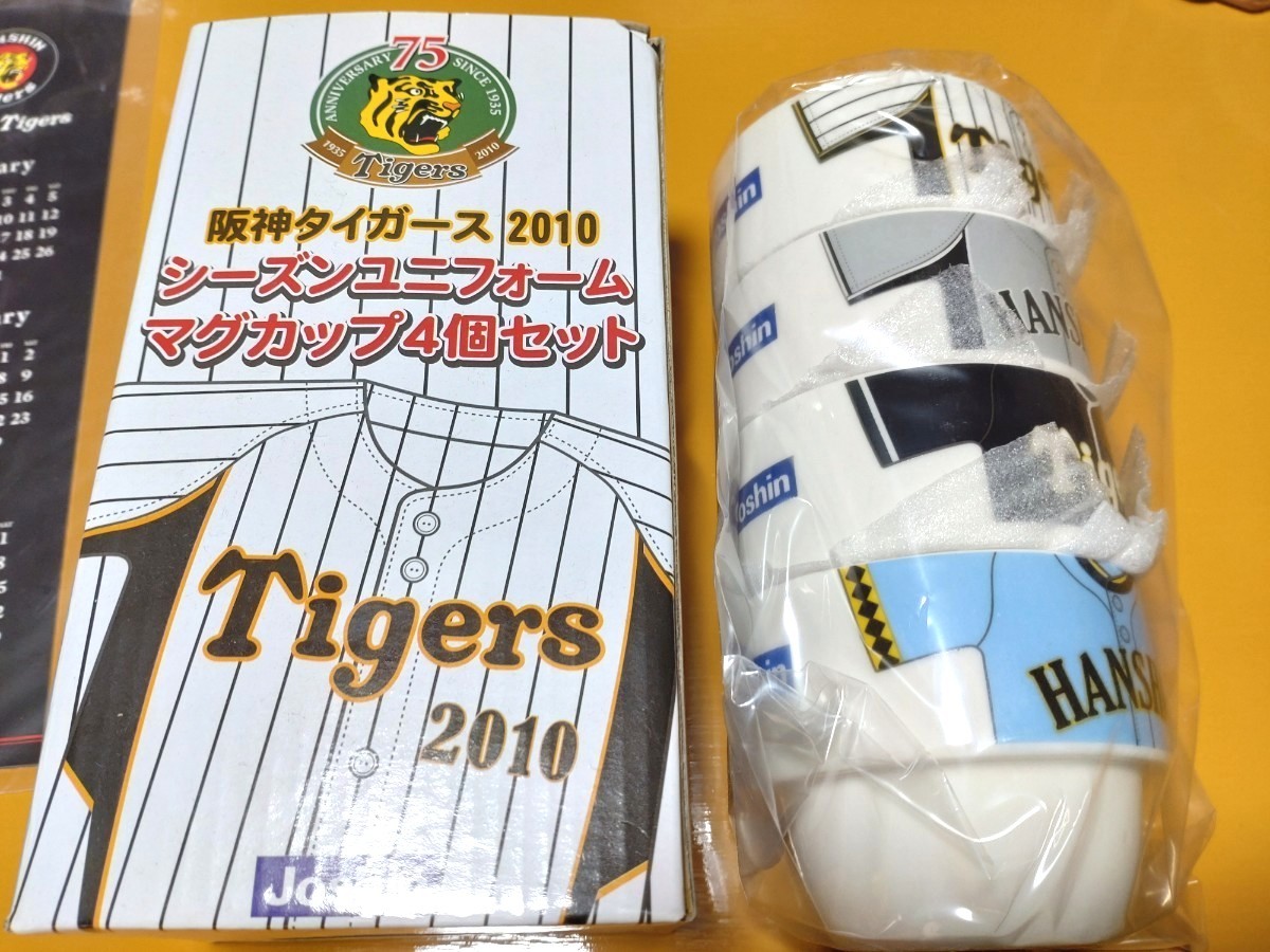 阪神】タイガースグッズ詰め合わせ 12点セット ☆非売品☆ Joshin