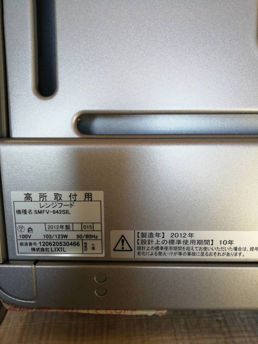 大安売り! 在庫処分!【倉庫引取又は佐川急便】LIXIL 大安売り! 在庫処分!【倉庫引取又は佐川急便】LIXIL