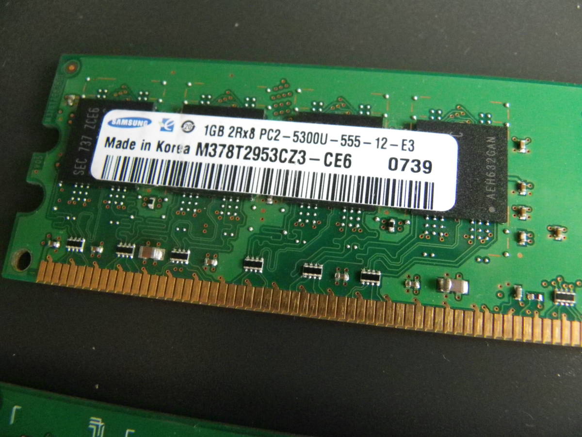 ★ジャンク★ PC2-5300（DDR2-667）メモリ 2GB （1GB * 2枚）_画像3