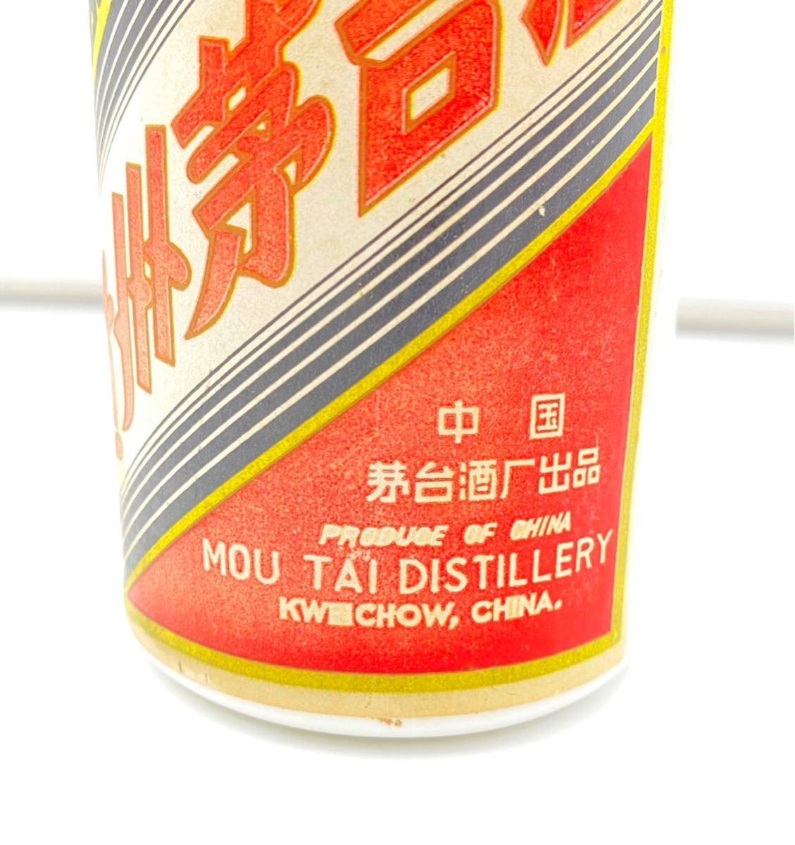 1円〜 未開栓 貴州茅台酒 マオタイ酒 SUNFLOWER サンフラワー 1円〜 未開栓 貴州茅台酒 マオタイ酒 SUNFLOWER サンフラワー
