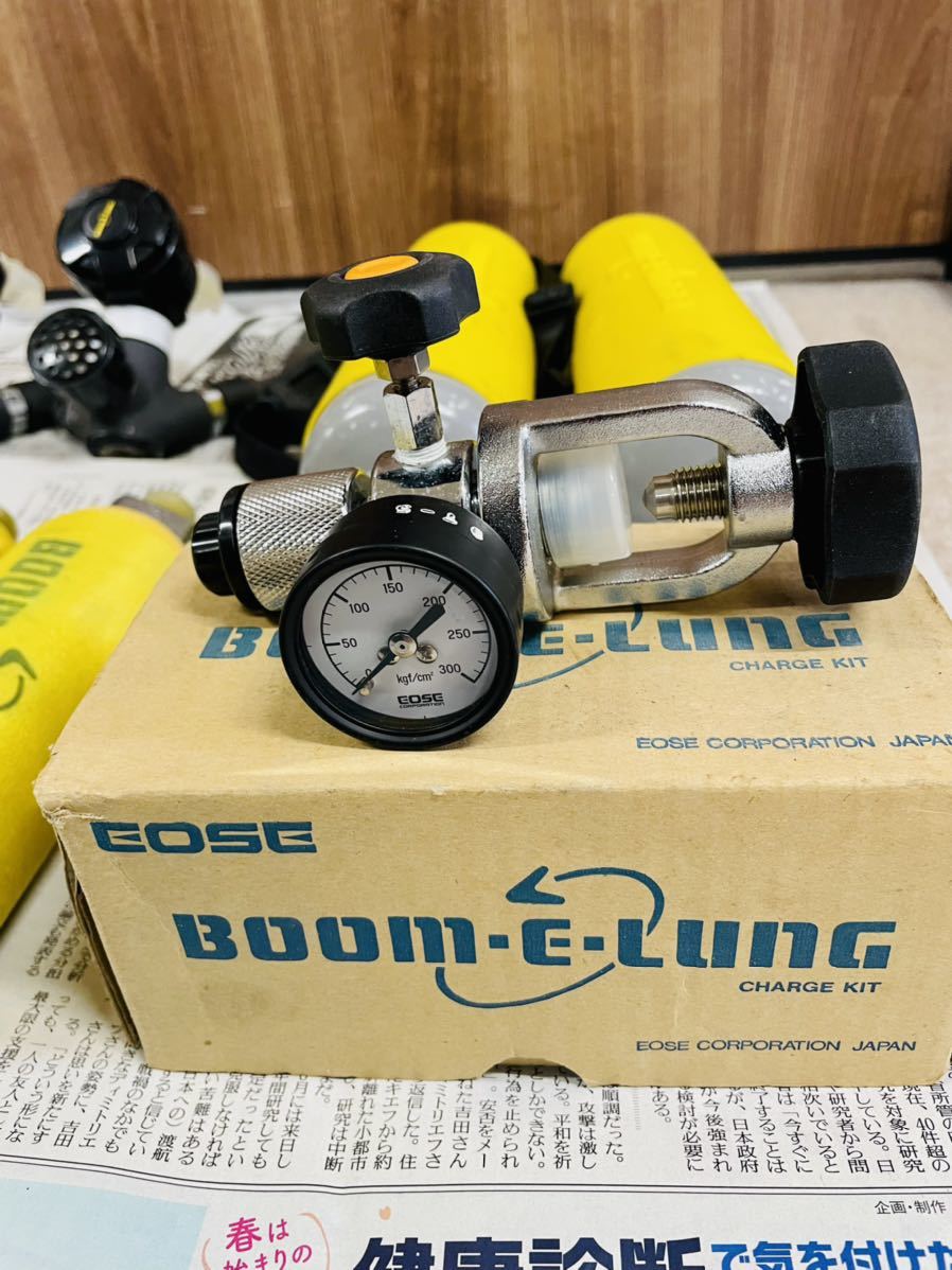 1円 EOSE BOOM E LUNG ブーメラン タンク イオス スキューバダイビング