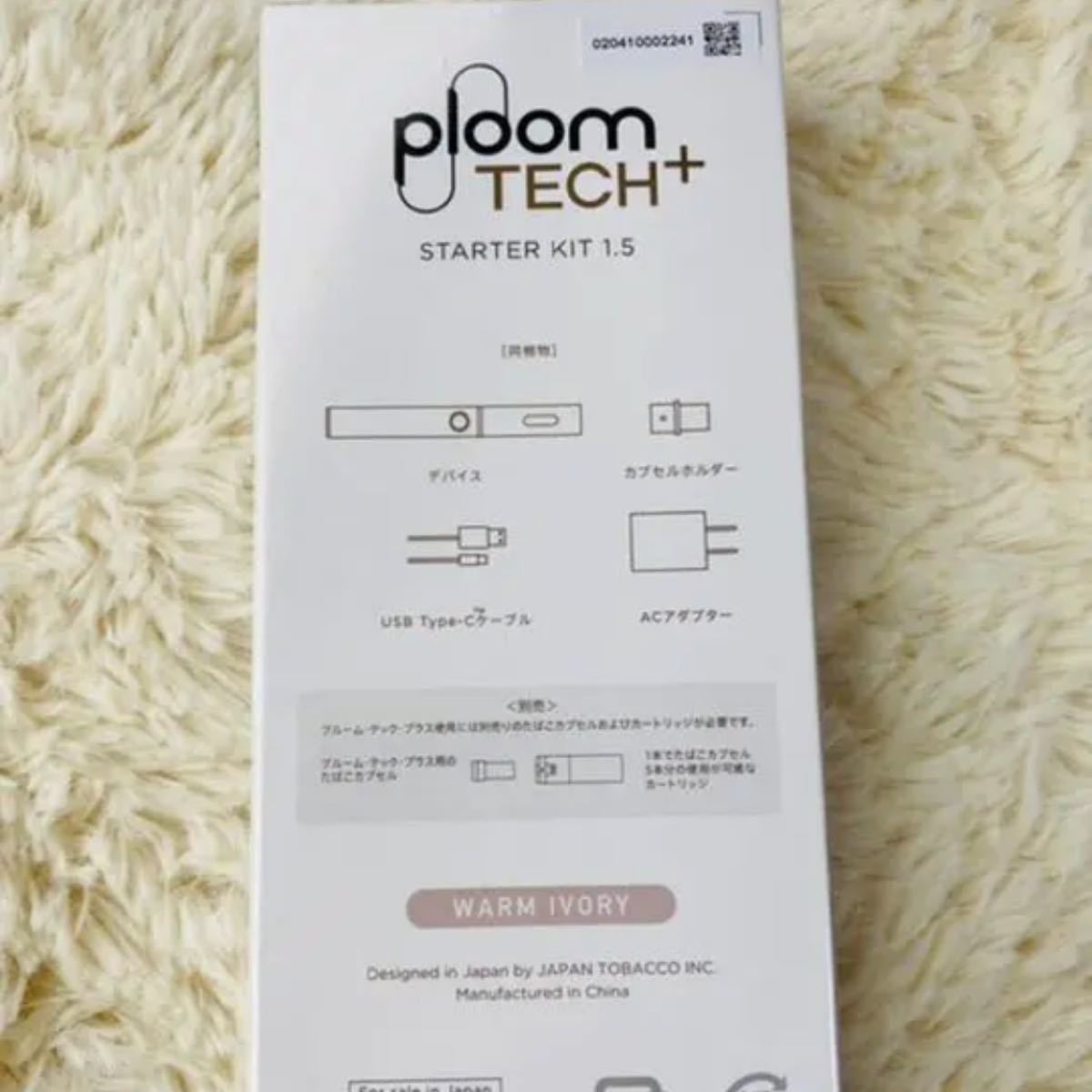 Ploom tech plusプルームテックプラス1 ウォームアイボリー｜PayPayフリマ