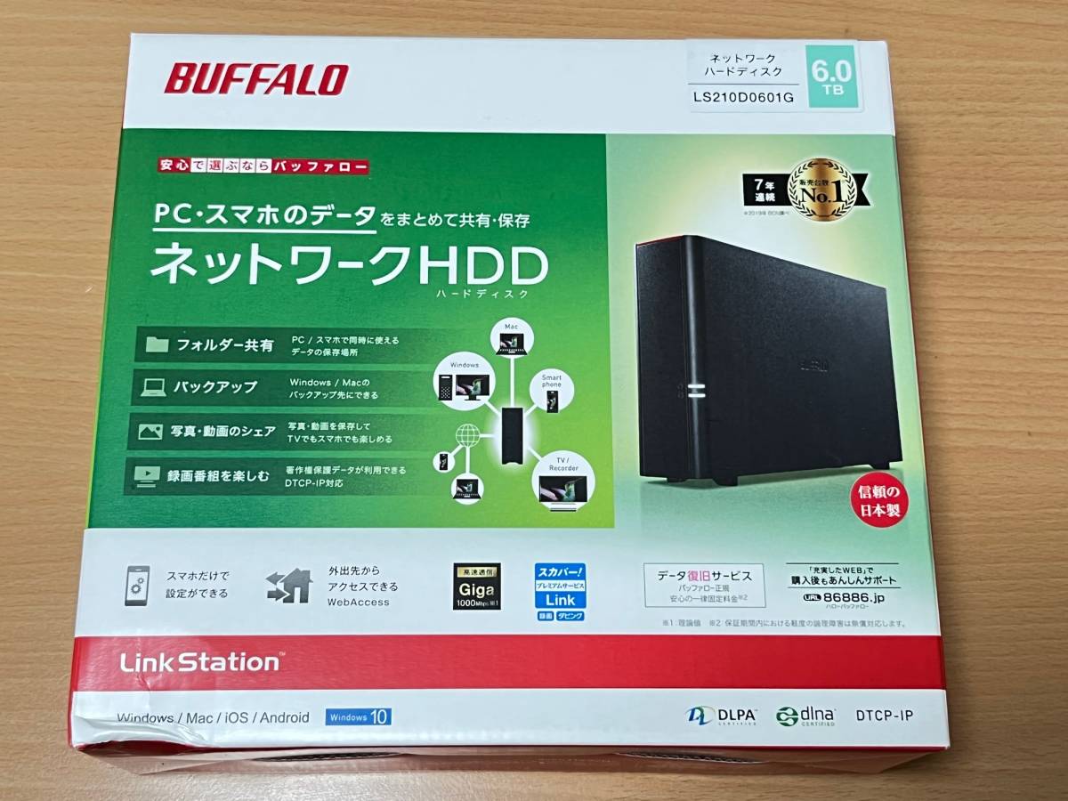 都内で BUFFALO NAS スマホ タブレット PC対応 ネットワークHDD 8TB BLACK LS520D0802G