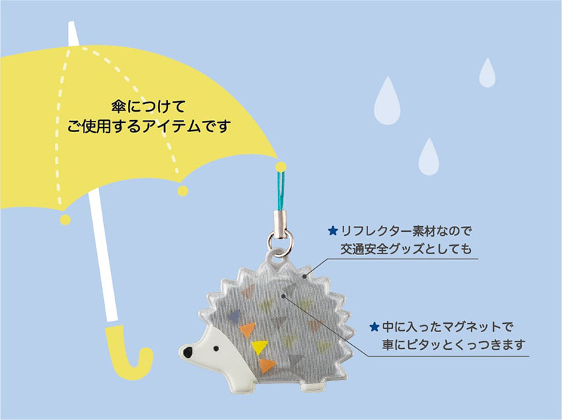 品質が完璧 傘ピタ てるてるボウズ カサを車に固定する マグネット 固定 子供の乗り降り リフレクター反射 交通安全 雨 磁石 デコレ DECOLE RF-61324 lacistitis.es 品質が完璧 傘ピタ てるてるボウズ カサを車に固定する マグネット 固定 子供の乗り降り リフレクター反射 交通安全 雨 磁石 デコレ DECOLE RF-61324 lacistitis.es