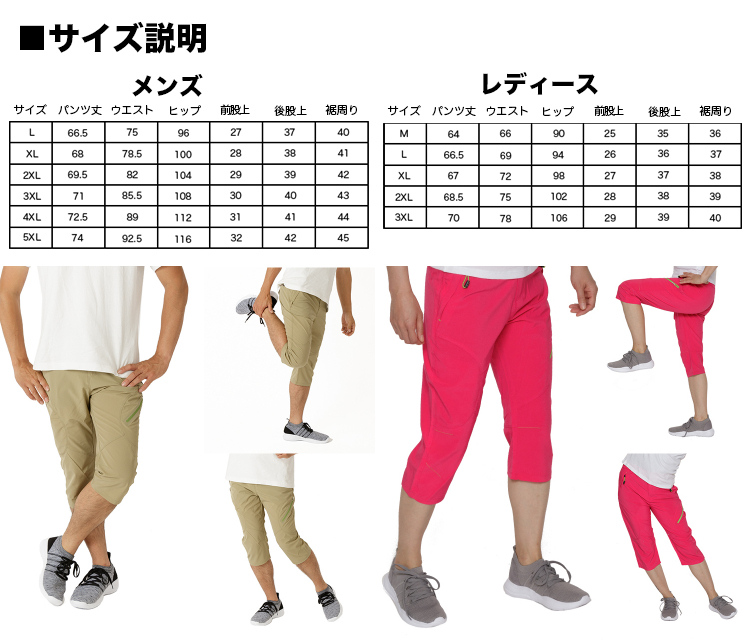 ピンク XLサイズ 超軽量 スポーツ パンツ クロップドパンツ レディース ストレッチ 速乾 ドライパンツ ズボン テニス ゴルフ フィットネス_画像9