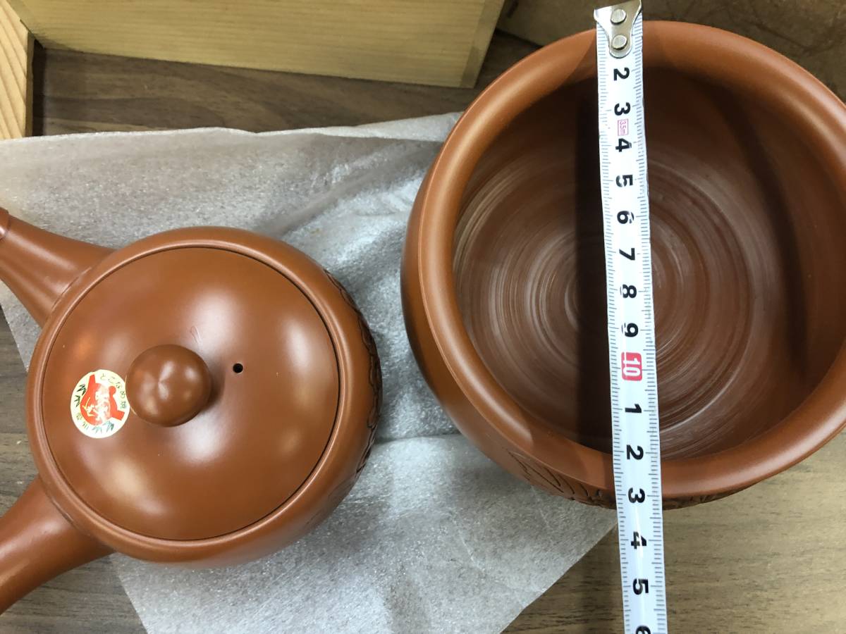 朱泥茶器揃え　常滑竹春造り　茶器セット_画像6