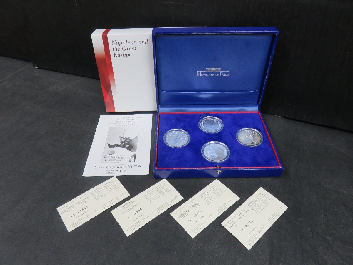 ◆横浜古物◆ ナポレオン皇帝 即位２００周年 記念コイン 銀貨４種セット_画像1