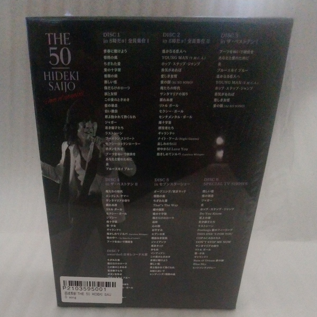 DVD ほぼ新品 西城秀樹 THE 50 HIDEKI SAIJO song of memories DVD7枚