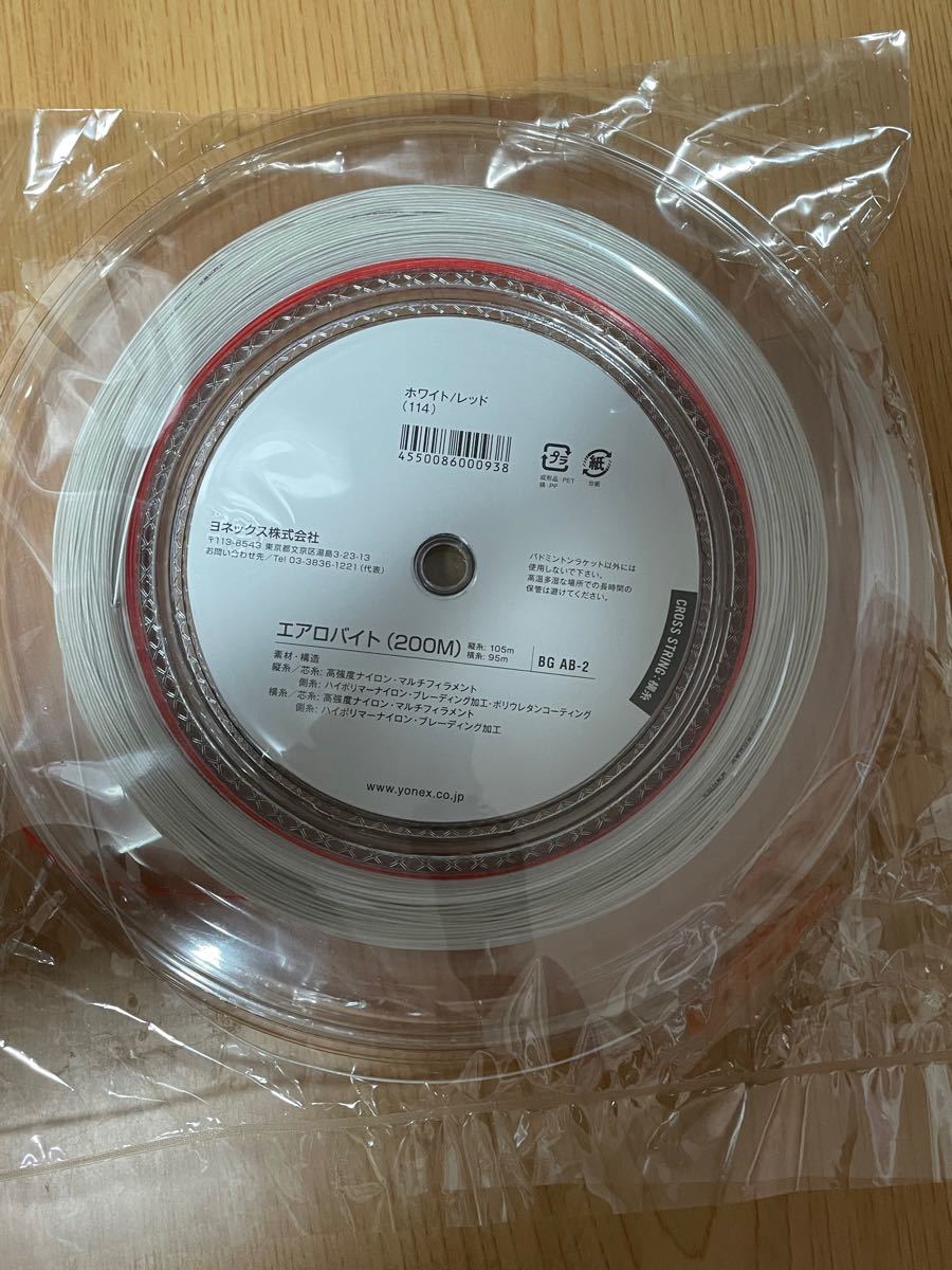 YONEX エアロバイト 200mロール レッドホワイト YONEX エアロバイト 200mロール レッドホワイト