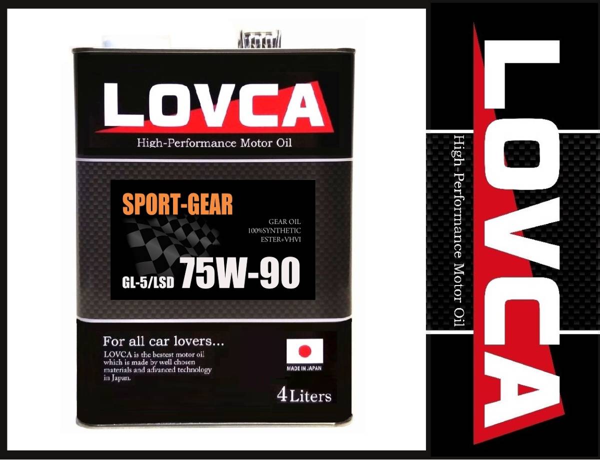 * free shipping *LOVCA SPORT-GEAR 75W-90 4L* mission diff combined use * Ester use LSD correspondence gear oil *75W90* made in Japan 100% chemosynthesis oil *LSG7590-4