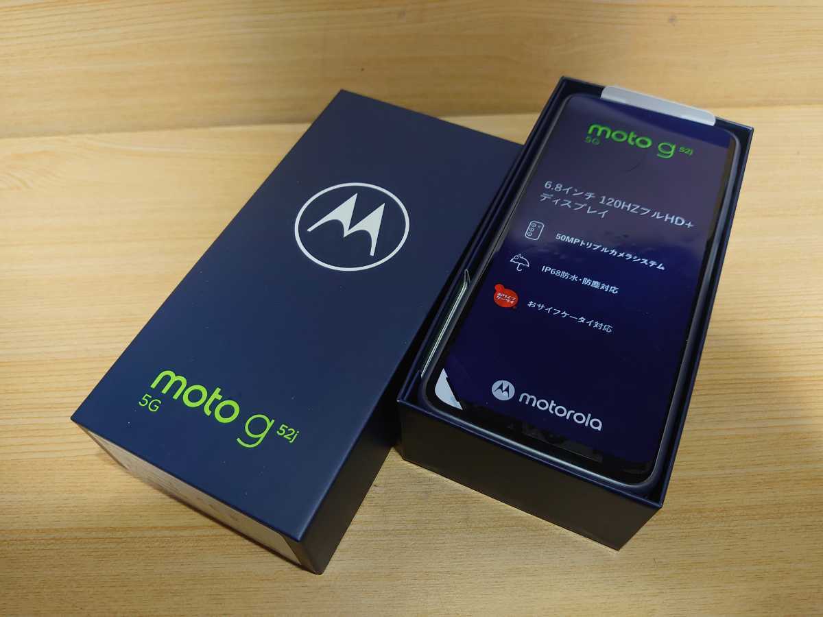 1日のみ使用】 モトローラ moto g52j 5G インクブラック Motorola/Ink