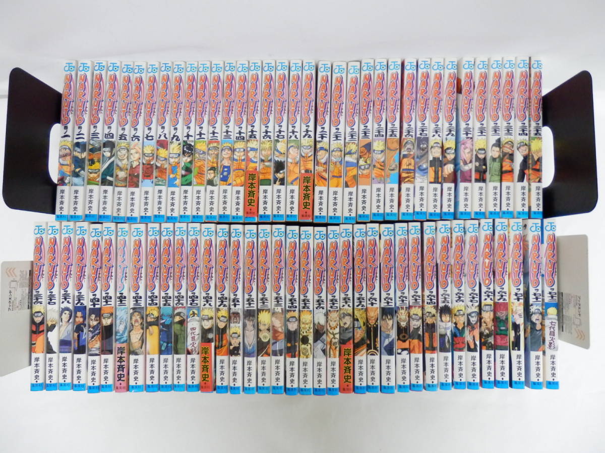 005D634F♪ NARUTO ナルト １～72巻 完結 全巻 セット コミック 中古