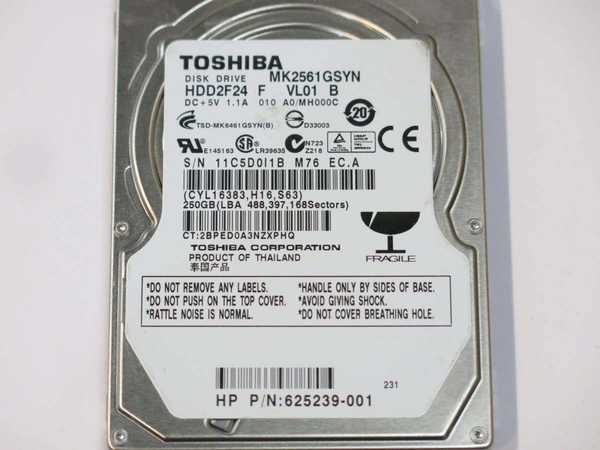 ◇送料198円 東芝 MK2561GSYN 250GB 2.5インチHDD SATA◇1061_画像3