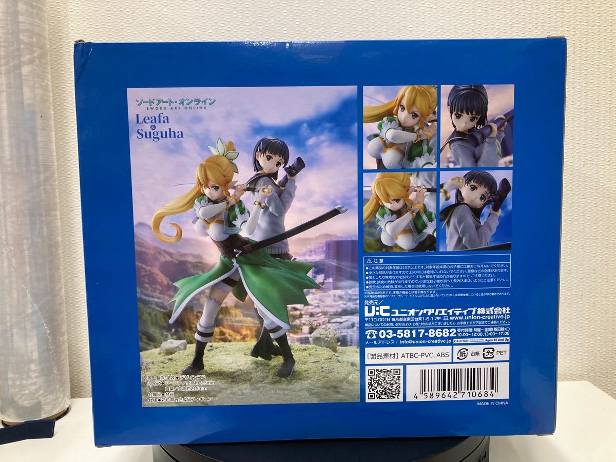ソードアート・オンライン リーファ&桐ケ谷直葉 2体セット 完成品