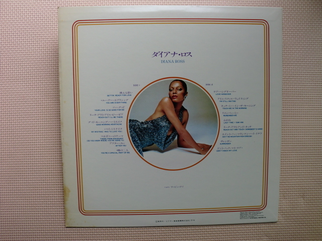 ＊【LP】ダイアナ・ロス／DIANA ROSS（VIP26001）（日本盤）_画像6