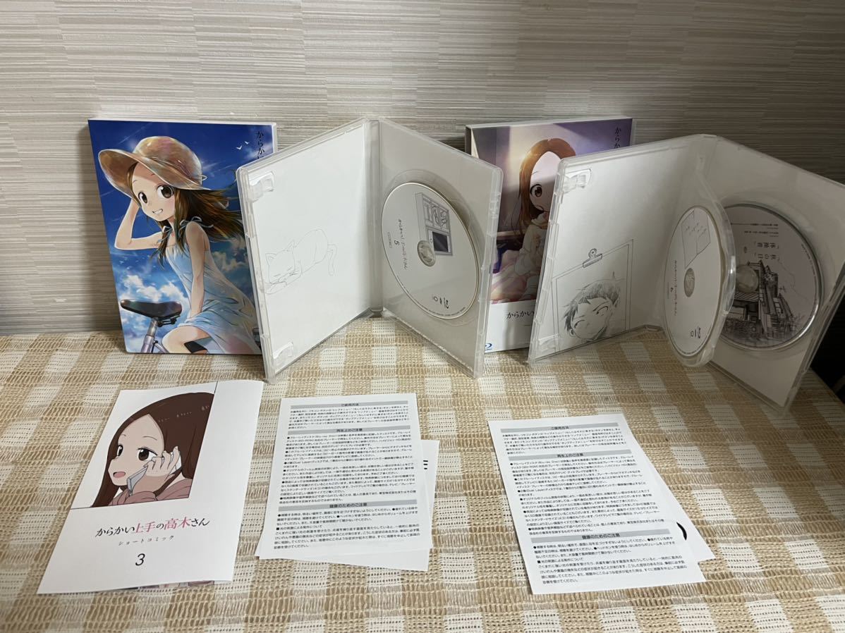 からかい上手の高木さん 初回全6巻セット Blu-ray 即決 送料無料 | www