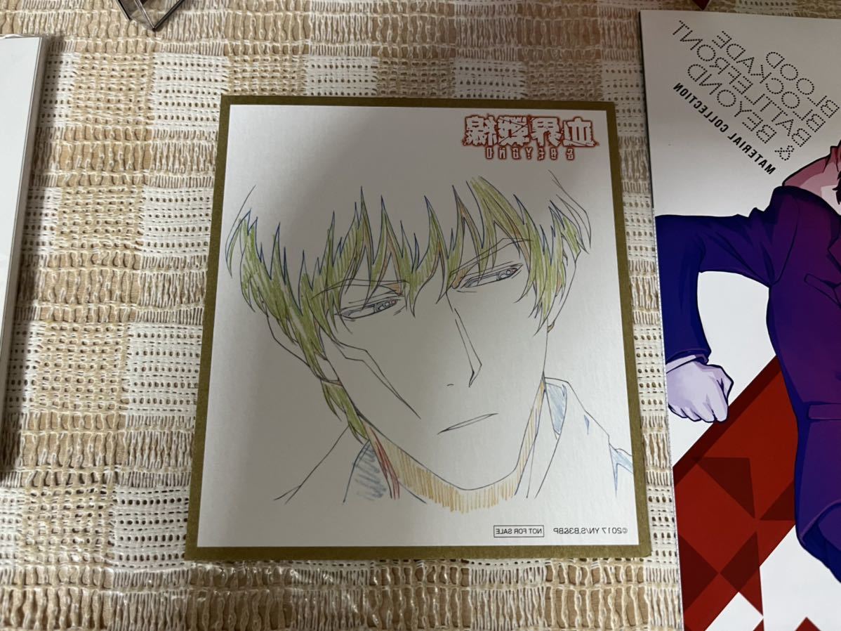 血界戦線&BEYOND 初回全6巻セットDVD 即決 送料無料 www.esakip