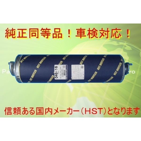 新品マフラー エルフ NKR58E NKR58L NKR63E NKR66E 純正同等/車検対応046-16_画像1