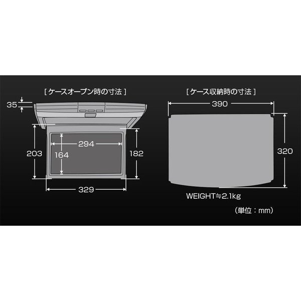 専用取り付けキット付属 オデッセイ RC系 FLIP DOWN フリップダウンモニター 13.3インチ FLEDERMAUS フレーダーマウス SON-1_画像3