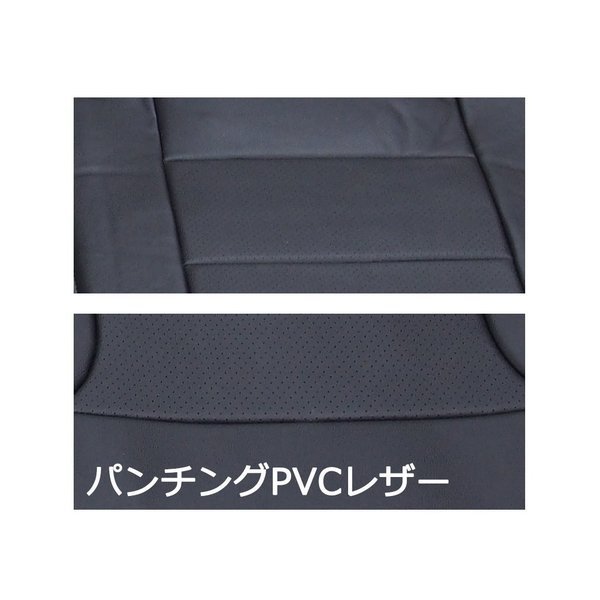 いすゞ NEW ギガ 平成19年4月~平成27年10月 シートカバー 艶無し 黒 運転席 パンチングレザー ブラック AP-CV015R_画像2