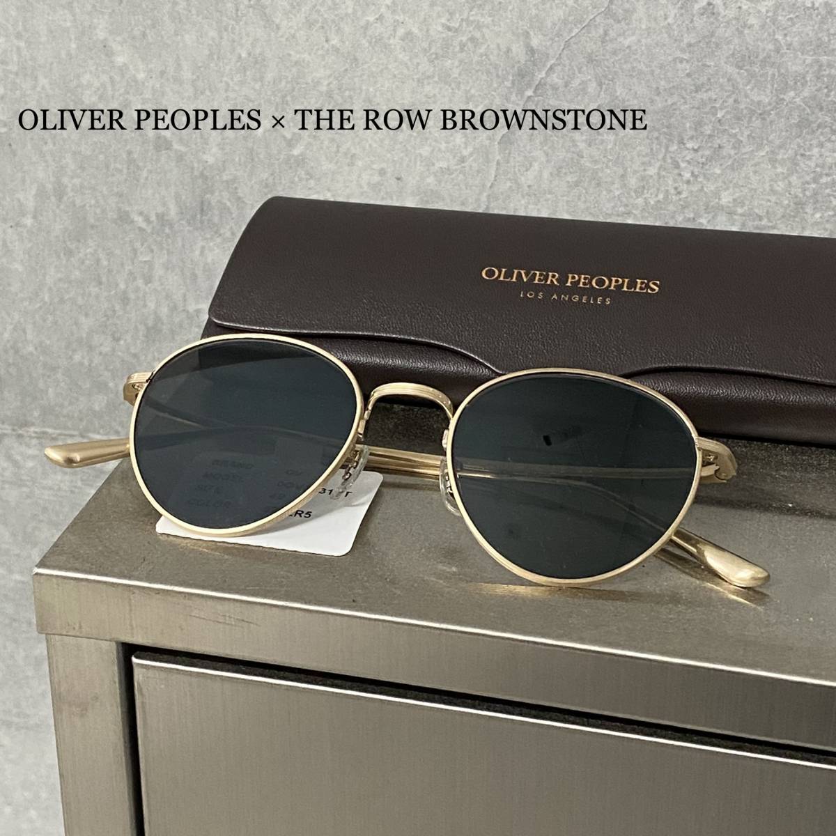 OV12 新品 OLIVER PEOPLES × THE ROW サングラス-