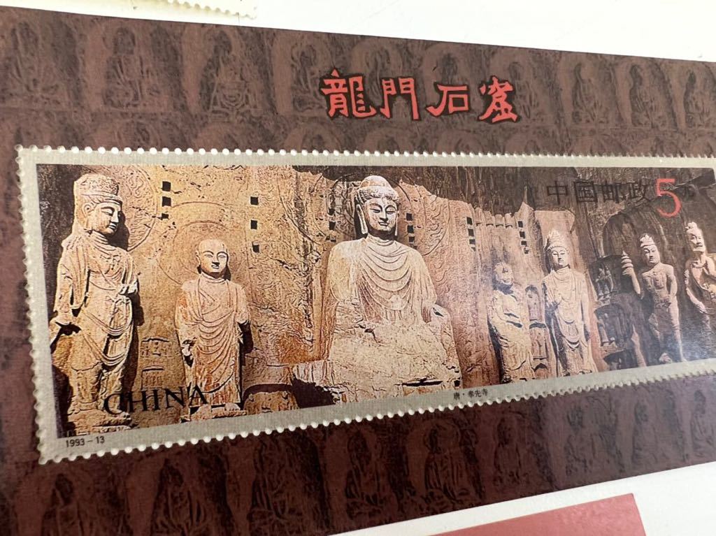 ●【まとめ】中国切手 中華民国 中華民国郵票 _画像8