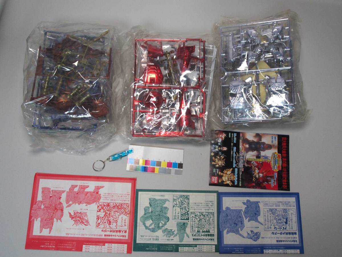 未組立 元祖SDガンダム 栄光の聖騎士機兵軍団 PART1 & PART2 メッキ版