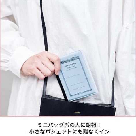 アピカ CDノート デザイン☆ノート型ミニ電子メモパッド！SPRiNG2022年7月号付録_画像3