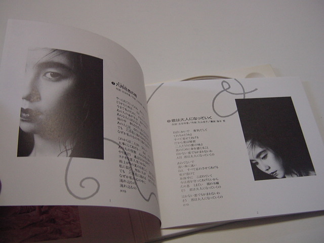CD「あなたのほかにはあなたはいない　古谷玲香」伝えたい私の16歳/_画像3