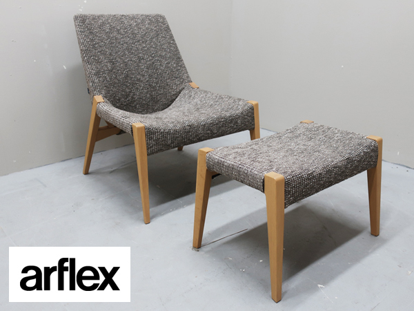 □EM354QE/モデルルーム短期展示品/arflex/アルフレックス/PERCH □EM354QE/モデルルーム短期展示品/arflex/アルフレックス/PERCH