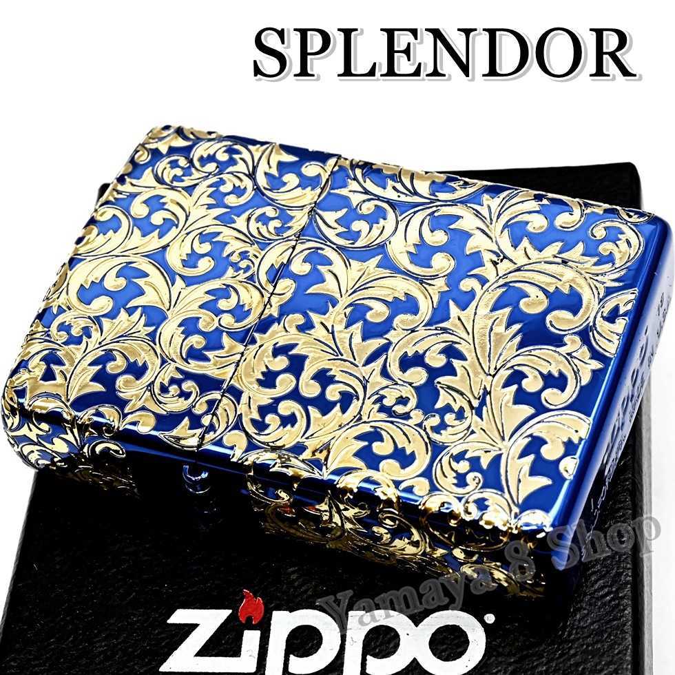 新品 ZIPPO Splendor ５面アラベスク ブルー＆ゴールド ジッポ