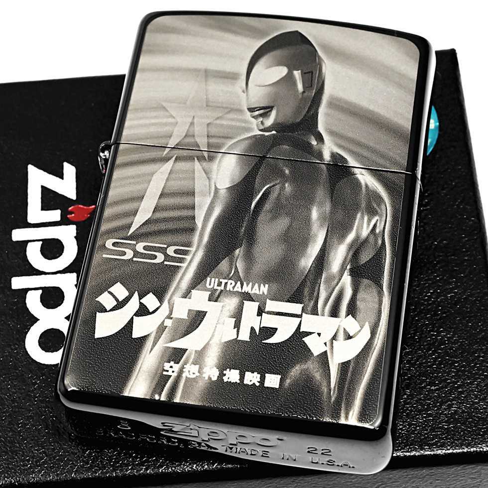 新品 ZIPPO 限定 シン・ウルトラマン 空想特撮映画 BK ジッポライター