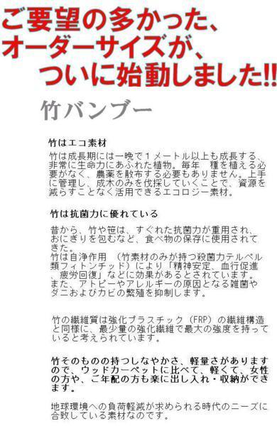 幅151～176×高さ181～220 バンブー竹ロールアップすだれ ブラインド ロールスクリーン オーダー 調光 木製 巻き上げ 室内 おしゃれ 簾節電_画像4