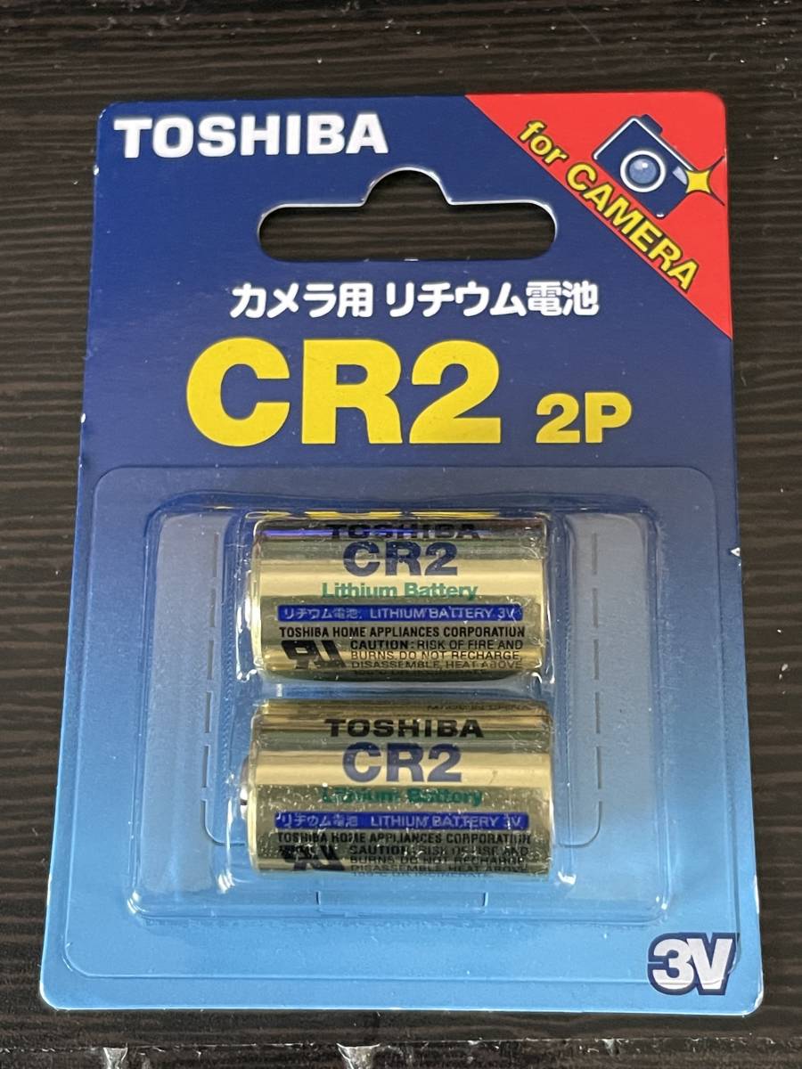 東芝(TOSHIBA) CR2G 2P カメラ用リチウムパック電池　3セット