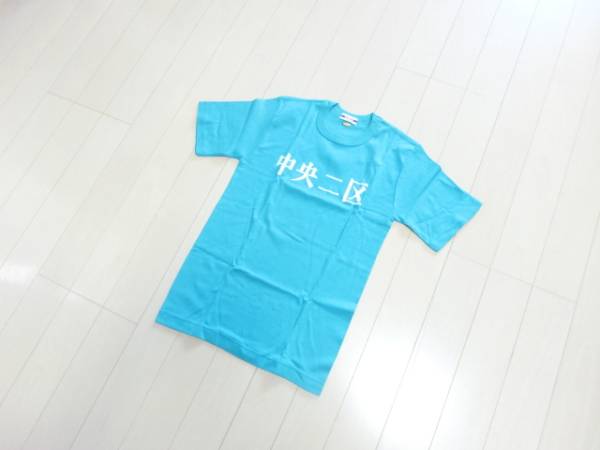 1709円 大特価 BE:FIRST ロゴTシャツ ミントグリーン