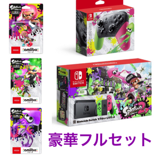 激安価格|豪華3点 Nintendo Switchスプラトゥーン2セット＋ Proコントローラー スプラトゥーン2エディション＋ アミーボ