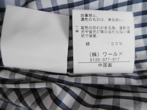  Takeo Kikuchi. long sleeve button down shirt L