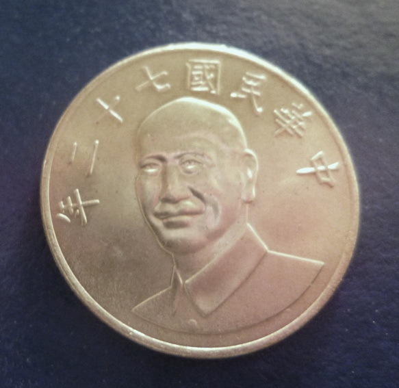 ●●中華民国７２年★蒋介石★拾圓白銅貨★_画像1