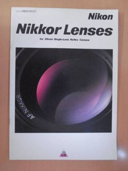 [CA3] 94 year 6 month 20 day Nikon Nikkor lens catalog 