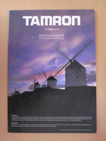 [CA7] 99 year 11 month Tamron lens general catalogue 