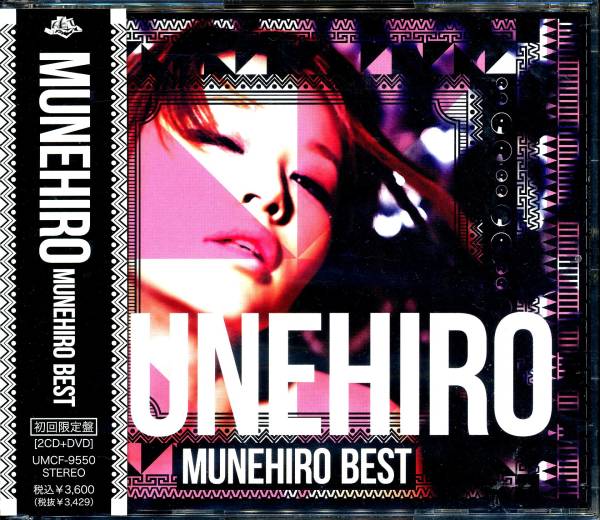 送料無料 新品即決 鈴木紗理奈 MUNEHIRO BEST(初回限定盤) CD+DVD 国内正規品_画像1