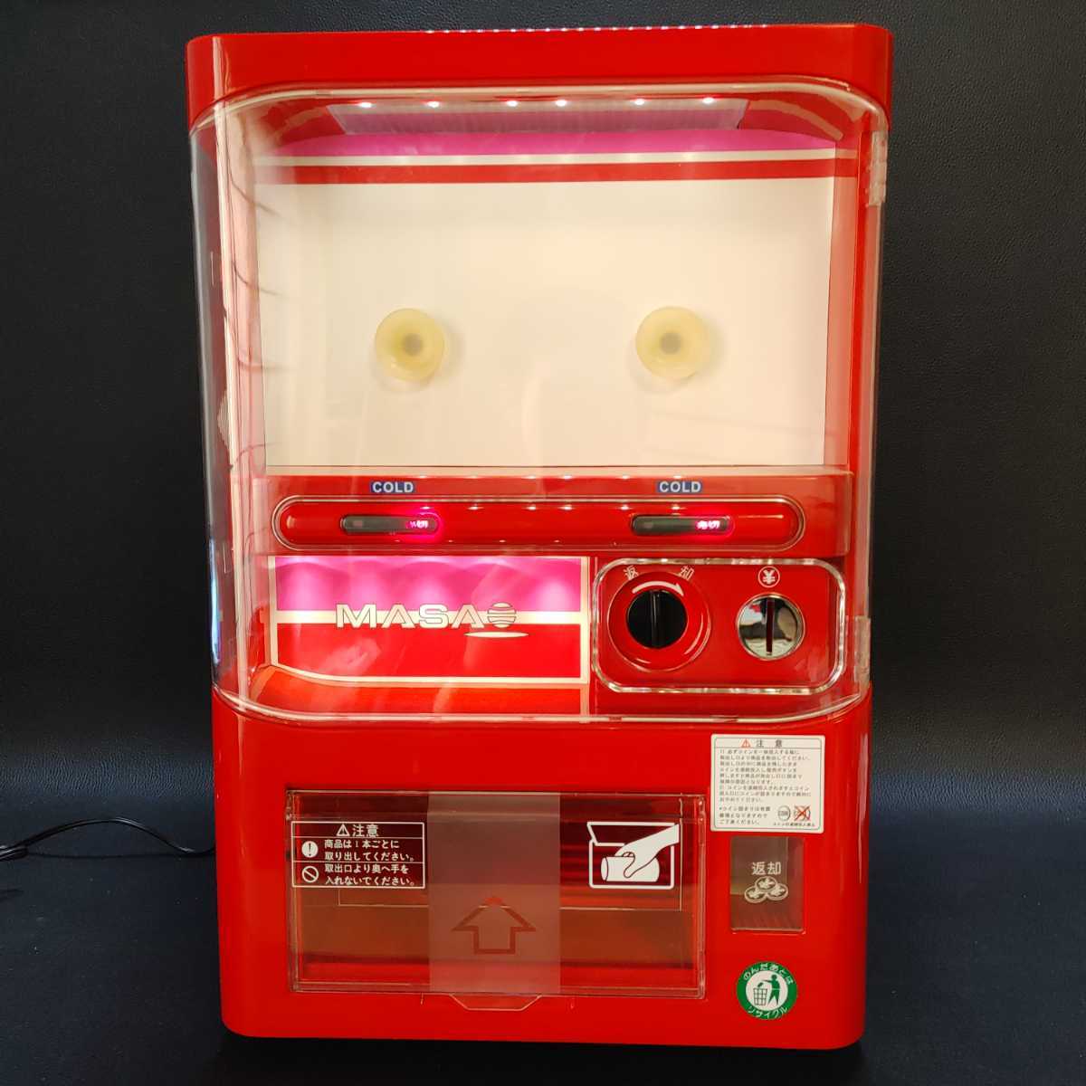 MASAO MSO-016 マサオコーポレーション 家庭用 ミニ自動販売機型 保冷